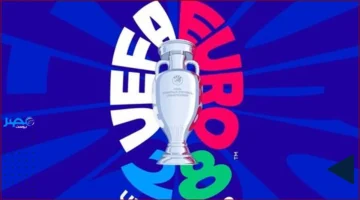 شعار يورو 2028 يكشف عن هوية البطولة ورؤيتها الثقافية والرياضية